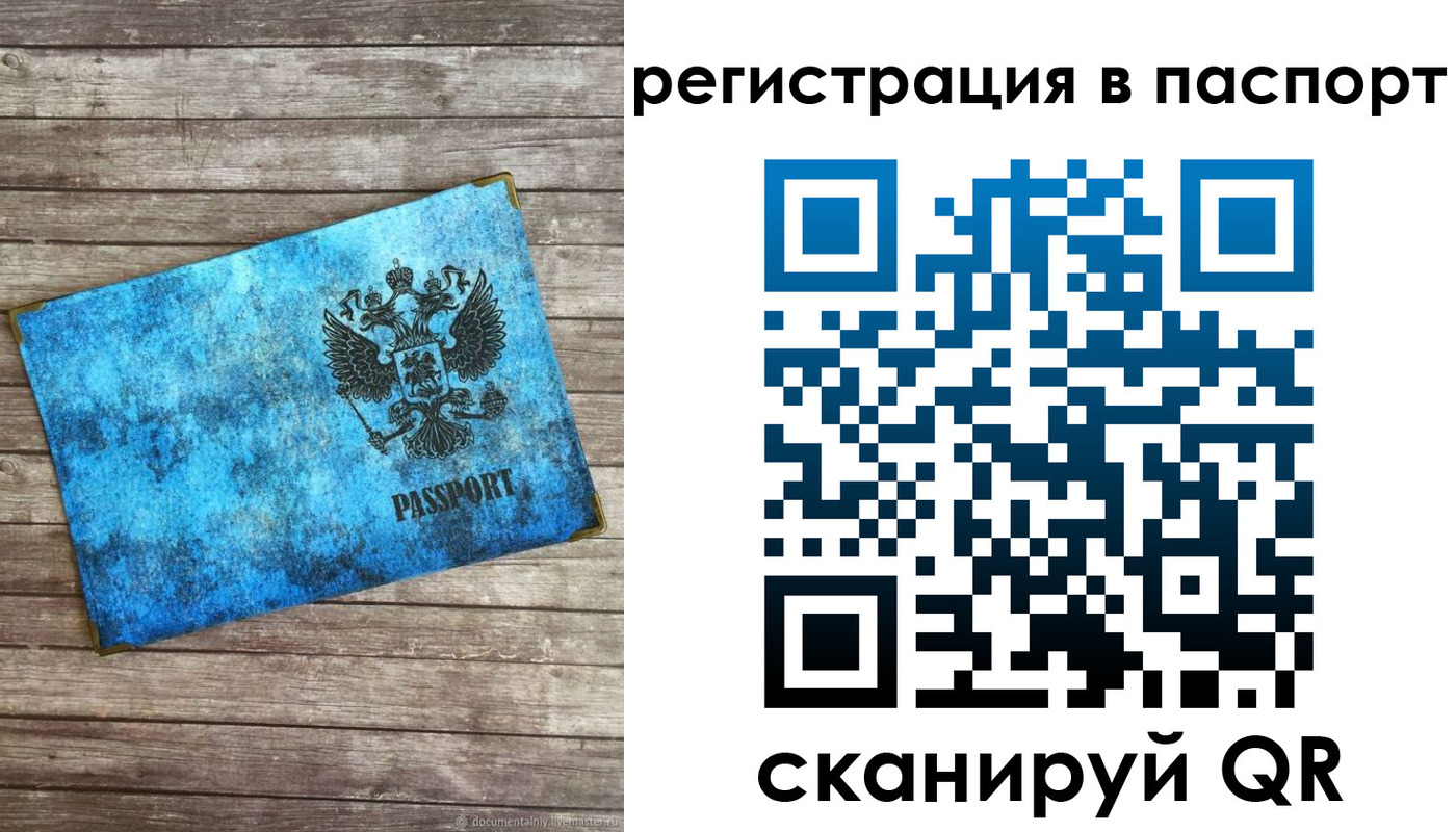регистрация для дет. сада в Кирсанове