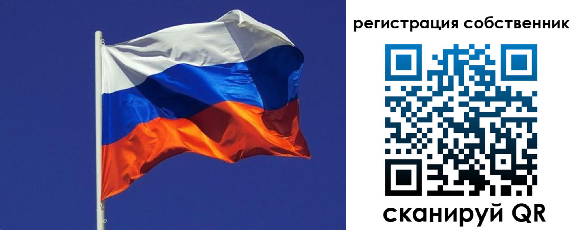 временная регистрация 2025 в Кирсанове