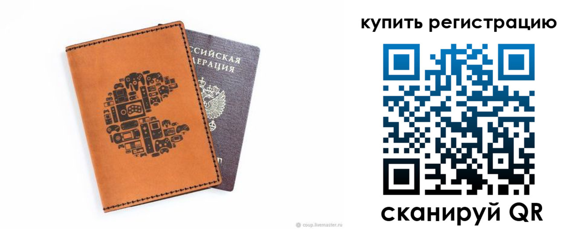 временная прописка в Кирсанове