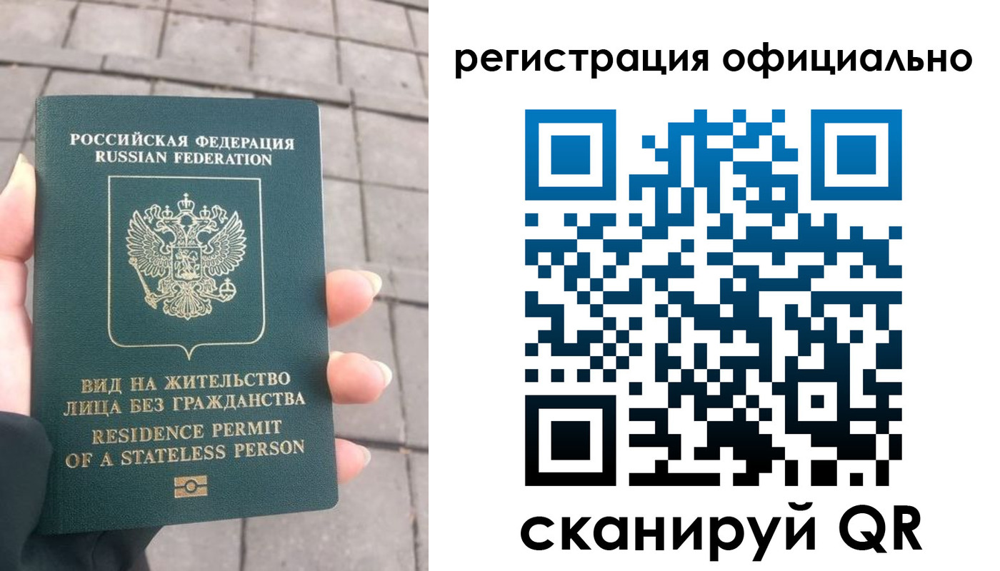 прописка 2025 в Кирсанове