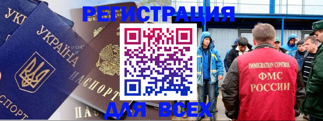 прописка в квартире в Кирсанове