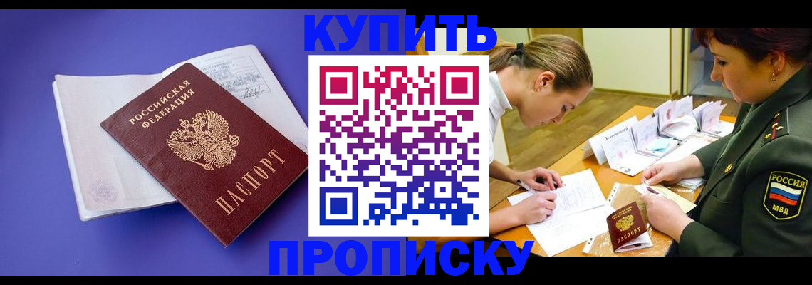 регистрация для дет. сада в Кирсанове